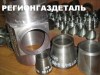 РЕГИОНГАЗДЕТАЛЬ