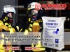 Сорбент для удаления нефтепродуктов SORBITEX