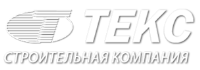 ЗАО "ТЕКС"