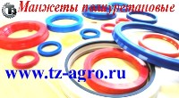 Манжеты уплотнительные ГОСТ 14896-84