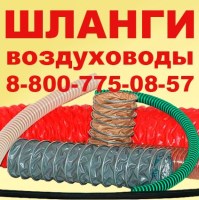 Воздуховод гофрированный ПВХ