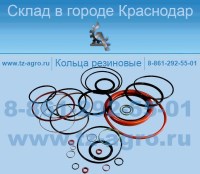 Кольца резиновые уплотнительные круглые