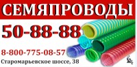 Воздуховод гибкий гофрированный купить