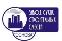 Завод Основа