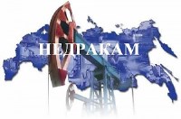 ООО "НЕДРАКАМ"