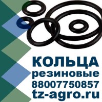 гост кольца резиновые уплотнительные круглого сечения