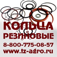 Уплотнение резиновое кольцо ГОСТ