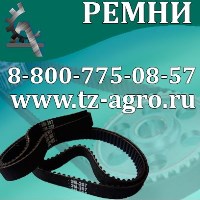 клиновый ремень