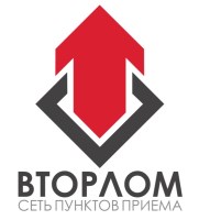 Вторлом - Пункт приема металлолома