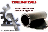 Техпластина резиновая