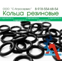 резиновые уплотнительные кольца o rings