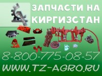 Вал хвостовик пресс-подборщик Киргизстан ПСБ 51.090.