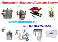 Домашний автоклав купить в Пятигорске