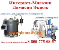 Автоклав для консервирования газовый