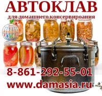 Доильный аппарат Доюшка