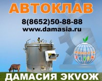 Автоклав газовый для домашнего консервирования купить