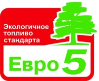 Продам Бензин автомобильный экологически улучшеный АИ-92-К5, жд/транспорт, по цене 32150 руб/т