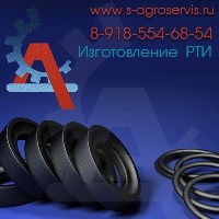 Изготовление колец резиновых для газовых труб