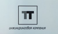 ООО "ТТ"