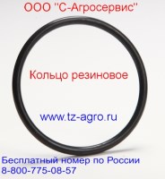 Кольцо резиновое ГОСТ 9833-73