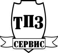 ООО "ТПЗ-Сервис"