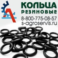 кольца уплотнительные o ring nbr