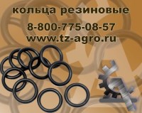 Кольцо уплотнительное размеры