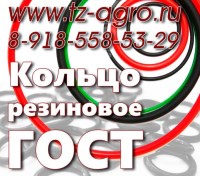 Резиновое кольцо круглого сечения ГОСТ