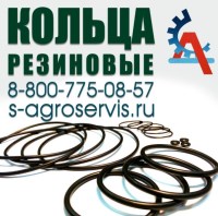 резиновые кольца розница