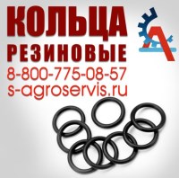 набор резиновых колец o ring