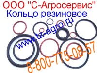Кольцо резиновое в Севастополе