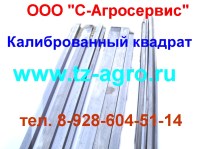 Сталь шпоночная ГОСТ 8787-68, ГОСТ 1054-78