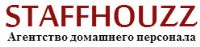 STAFFHOUZZ | Агентство домашнего персонала