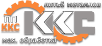 ООО "ПП ККС"