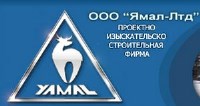 ООО, "Ямал-Лтд"