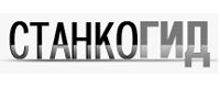 ООО Станкогид