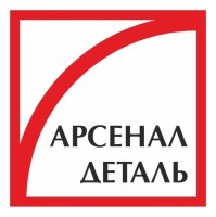 ООО "Арсенал-Деталь"