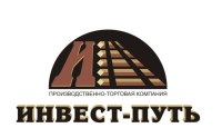 ООО "Производственно-торговая компания "Инвест-Путь"