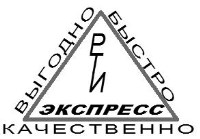 ООО "РТИ Экспресс"