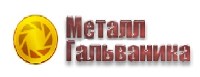 ООО "МеталлГальваника"