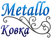 MetalloКовка (ИП Тютин В.А.)