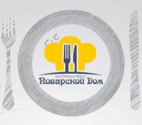 Поварской дом