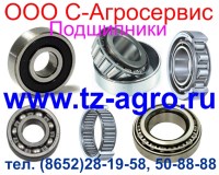 Подшипник SKF