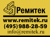 ООО "Ремитек"