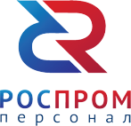 РосПром Персонал