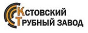 ООО "НИЦ Кстовский трубный завод"