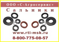 Армированная манжета
