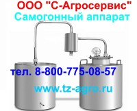 Производитель самогонных аппаратов