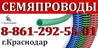 Воздуховод гофрированный