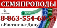 Воздуховод гофрированный купить